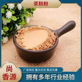 其他药食同源;其他滋补;葛根