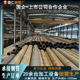 无缝管;铁;锅炉管