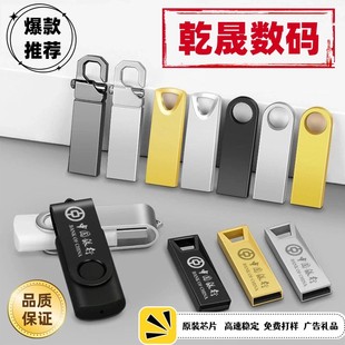 u�Plogo���ٿ���32g�V��Ͷ��64g������Ƭ16gչ���YƷ���P