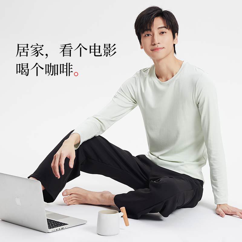 [Suave natural] Nueva camiseta de manga larga para hombre modal de doble cara austriaca, camisa de fondo informal que se puede usar