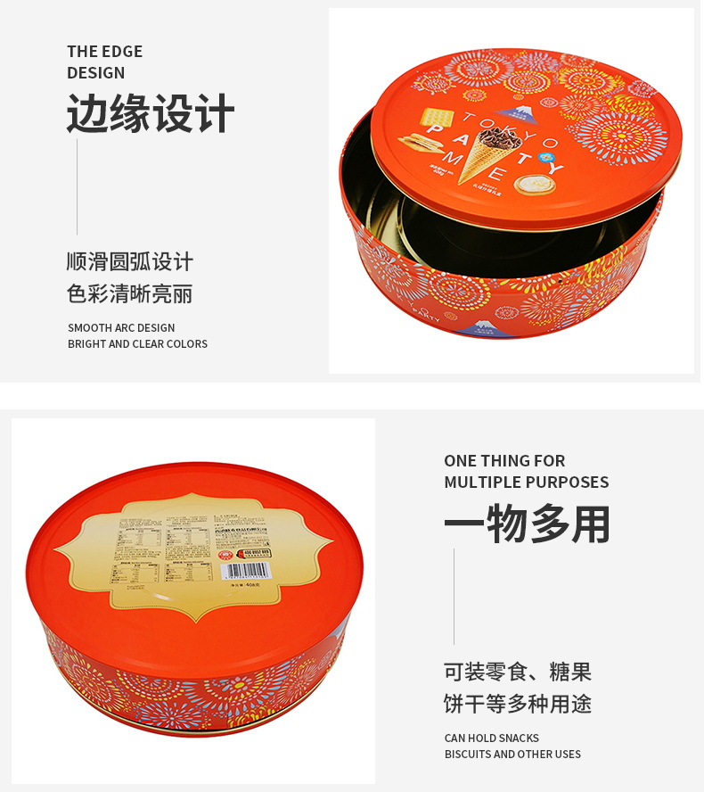 产品细节2_看图王.jpg