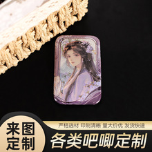 将门毒后沈娇娇吧唧 古风二次元徽章 来图定制量大价优 动漫周边