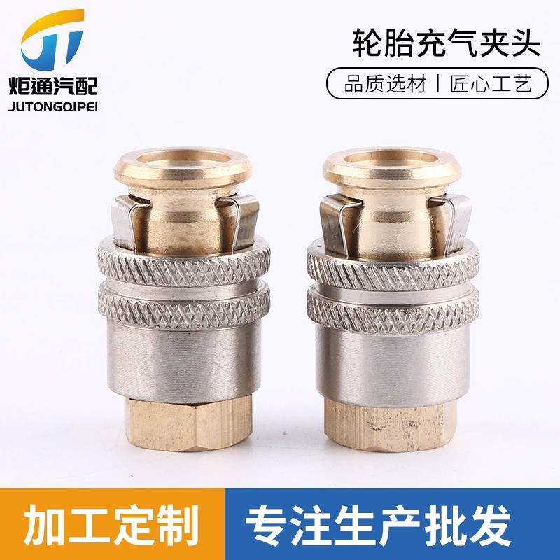 Надувной зажим для трубки, воздушное сопло, патрон для накачки шин, автомобильный манометр, насадка для накачки шин, зажим для манометра, воздушное сопло