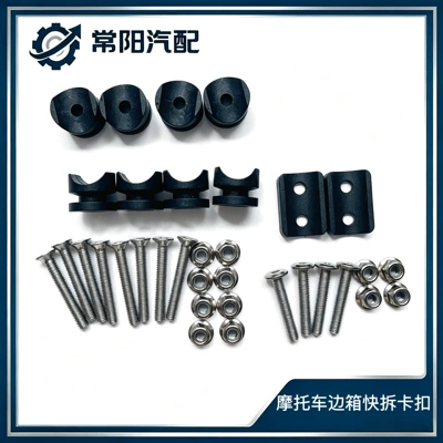Hot-selling motorcycle aluminum alloy side: Motorcycle trunk