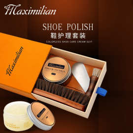 Maximilian鞋刷鞋油套装皮鞋旅游鞋保养油真皮鞋刷擦鞋清洁护理