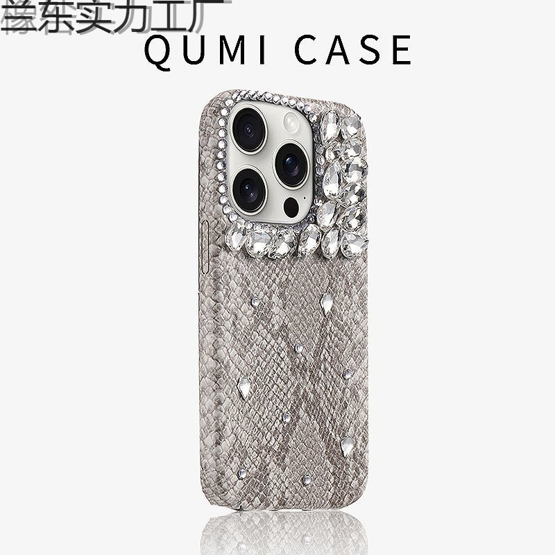 Gray Snake Pattern Silver Pile Diamond Apple 16 Mobile Phone Case Apple 16Promax New Iphone16Pr