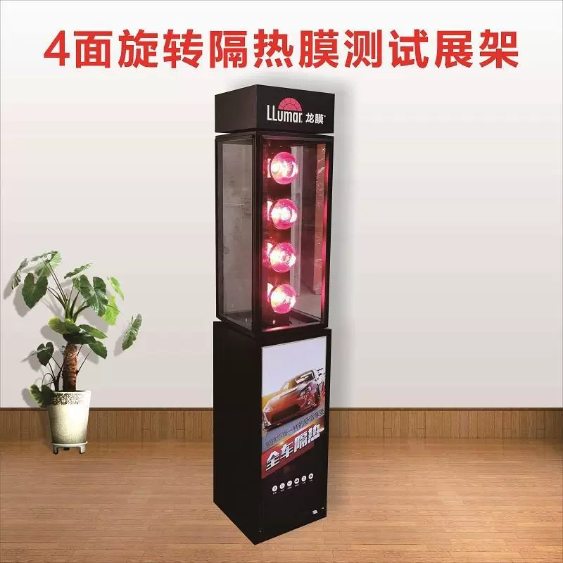 Заводской железный окрашенный автомобильный солнечный пленочный демонстрационный шкаф с 4-сторонним вращением, изоляционная пленка, тестовый стенд, УФ-тест, прямые продажи