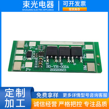 ����5A/10A���^��������2��7.4V���Ƭ�늳ر��o��늄ӹ���