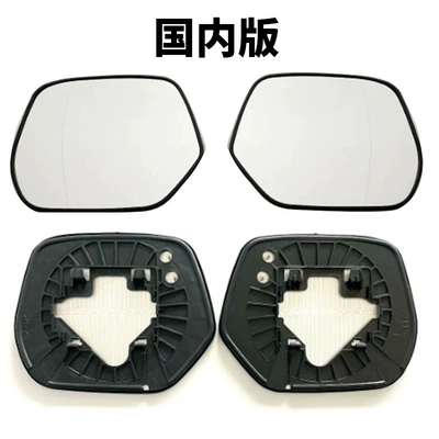 Reversing Mirror Rearview Mirror – Car mirror