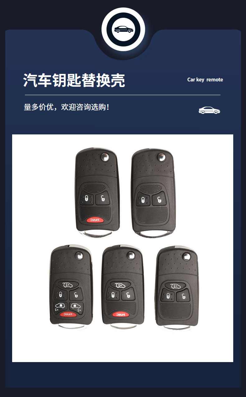 Suitable for Dodge Jeep Chrysler 2/3/4 key car modification folding remote control key replacement shell