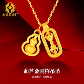 黄金手饰;黄金项饰;金属工艺品