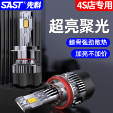 ȿ܇LEDH11H7H1hH4hһw9005/12V