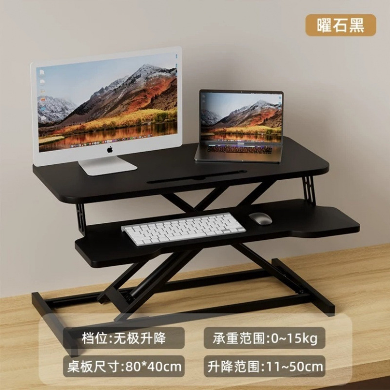 站立笔记本电脑桌升降办公台式桌面折叠增高办公桌家用工作台支架|undefined