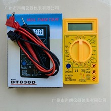 DT830D外贸出口数字万用表便携式掌上型数显万能表