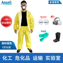 微护佳3000防酸碱分体防化服耐腐蚀实验室耐强酸碱黄色带帽防护服