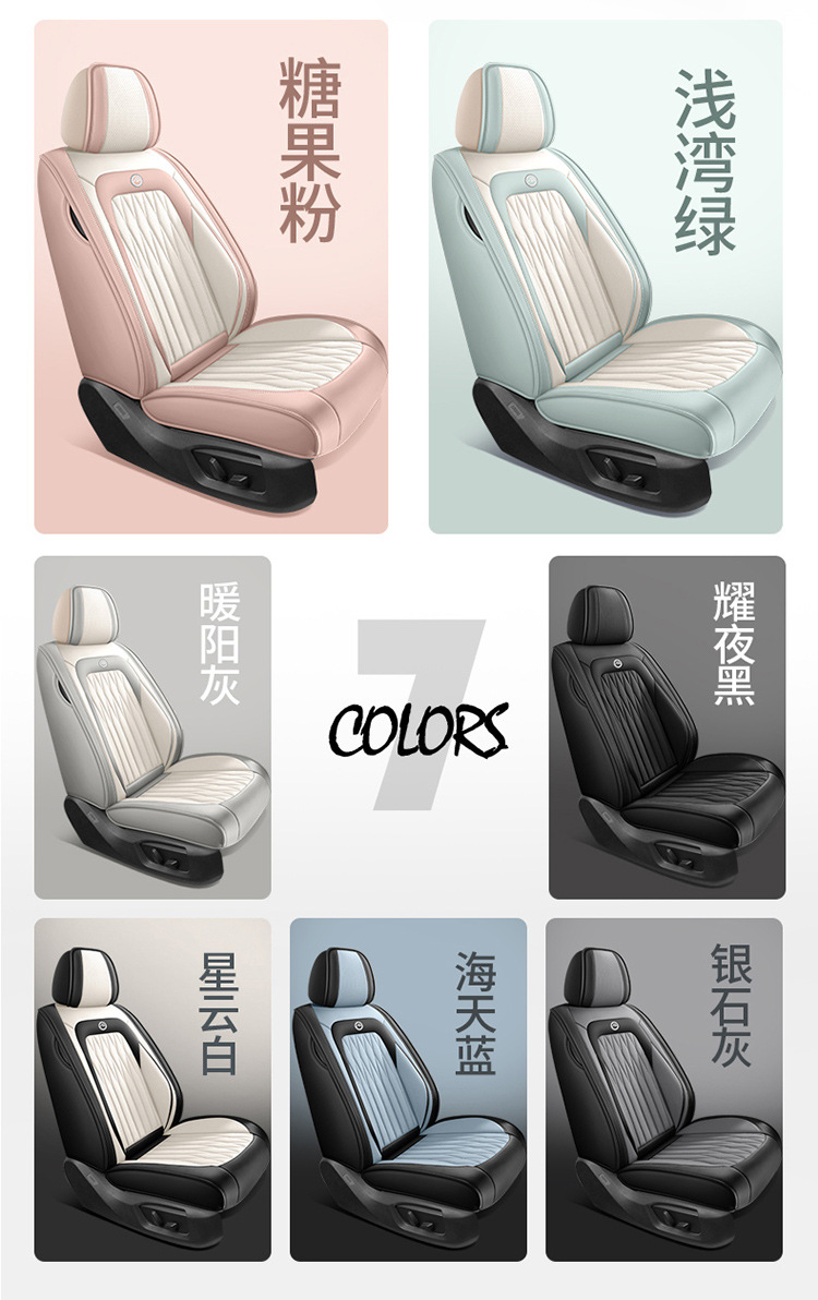 25 Years New All-Inclusive Diamond-Shaped Full-Leather Car Seat Cushion for All Seasons Manufacturer Wholesale All-Inclusive Seat Cover Cushion