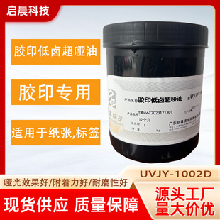 UV�zӡ���uī������/uv���͆���/�zӡӡˢ/͹��ӡˢ