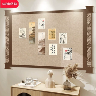 照片墙diy装饰毛毡板墙贴新中式国风国画书法教室软木板照片展示