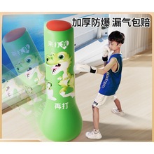 儿童不倒翁拳击柱沙袋家用充气立式沙包打拳散打成人小孩训练器材