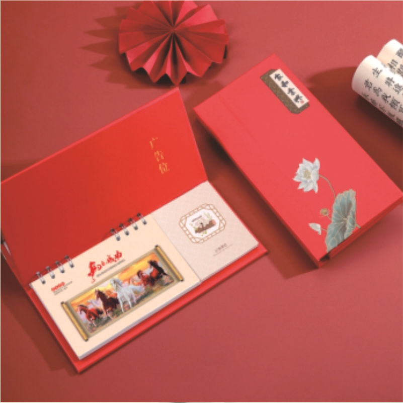 016小号家和业兴