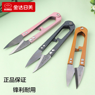 Kinda Rimi 5019 Spring Yarn Scissors Embroidery Tailor Scissors Sewing Scissors Cross Stitch Thread U-Shaped Scissors Thread Cutting