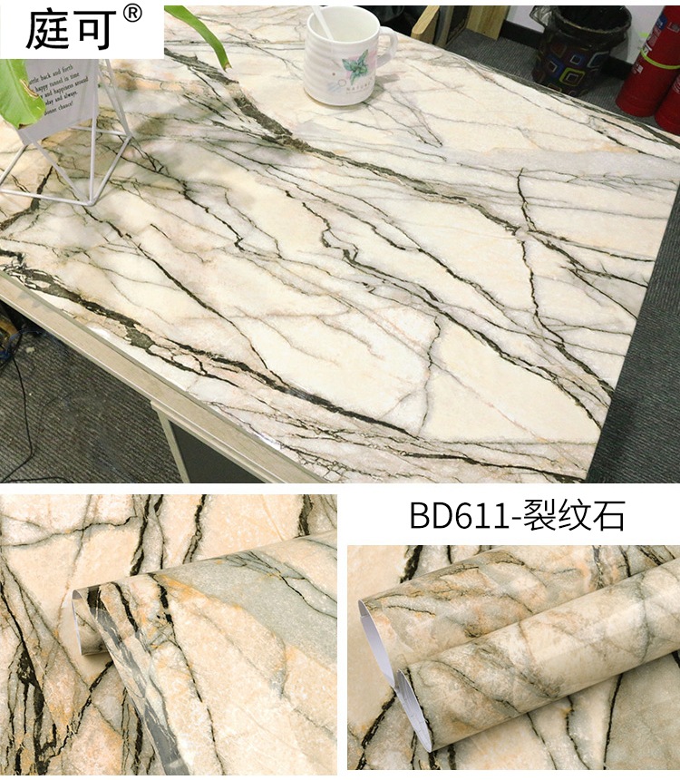 BD611-裂纹石.jpg