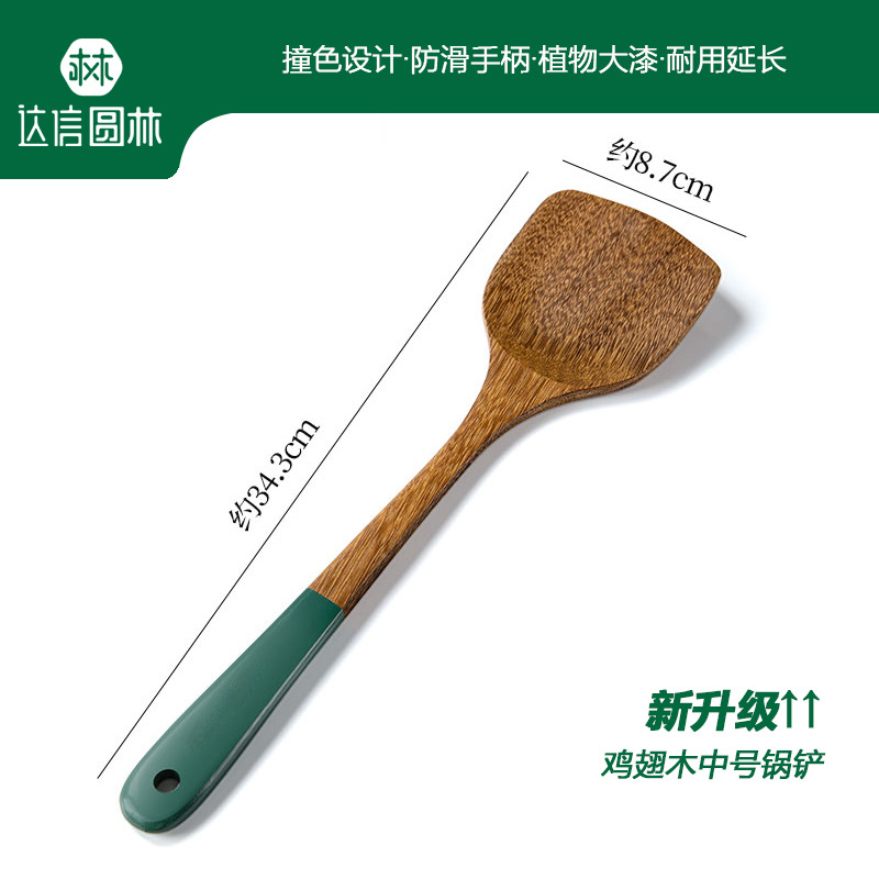 삽 34개, 순중량 75g