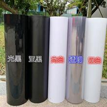 PVC͸�����Ć��چ��׹�����ܿ��ſ����ۯB�����T��pvc�zƬӲ����