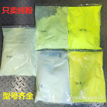 ����������ī����ӫ�����׼� OB-1 OB CBS-X FP-127 ϴ��ˮ��Ϳ��