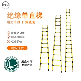 软梯、逃生梯;防护栏;其他作业保护