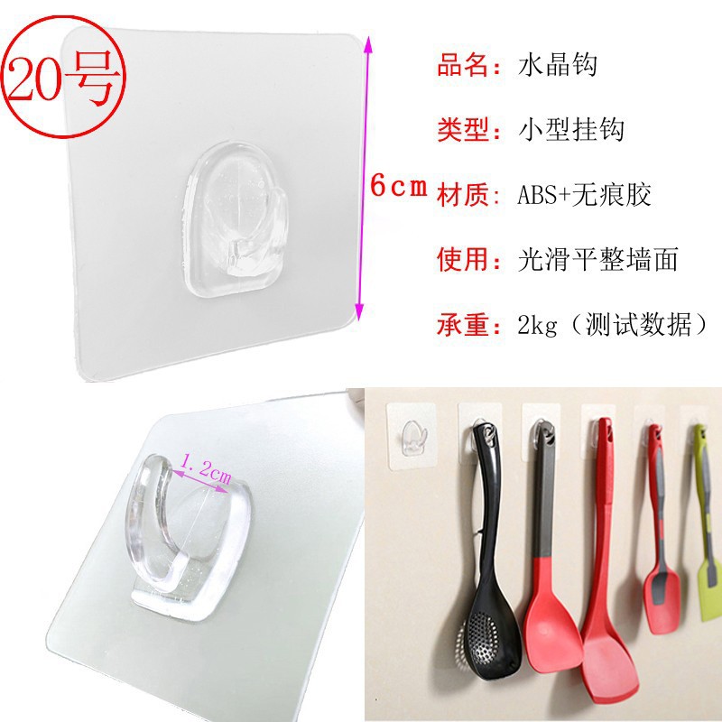 Fuerte transparente de la hebilla de pasta de almacenamiento de gancho de rack sin perforar tornillo pegatina colgante accesorios de uñas parche