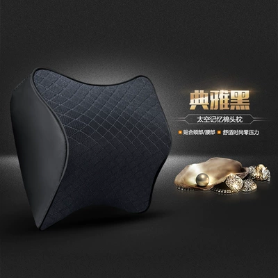 Factory cross-border direct sales car Headrest - memory-cotton-headrest-elegant-black-general