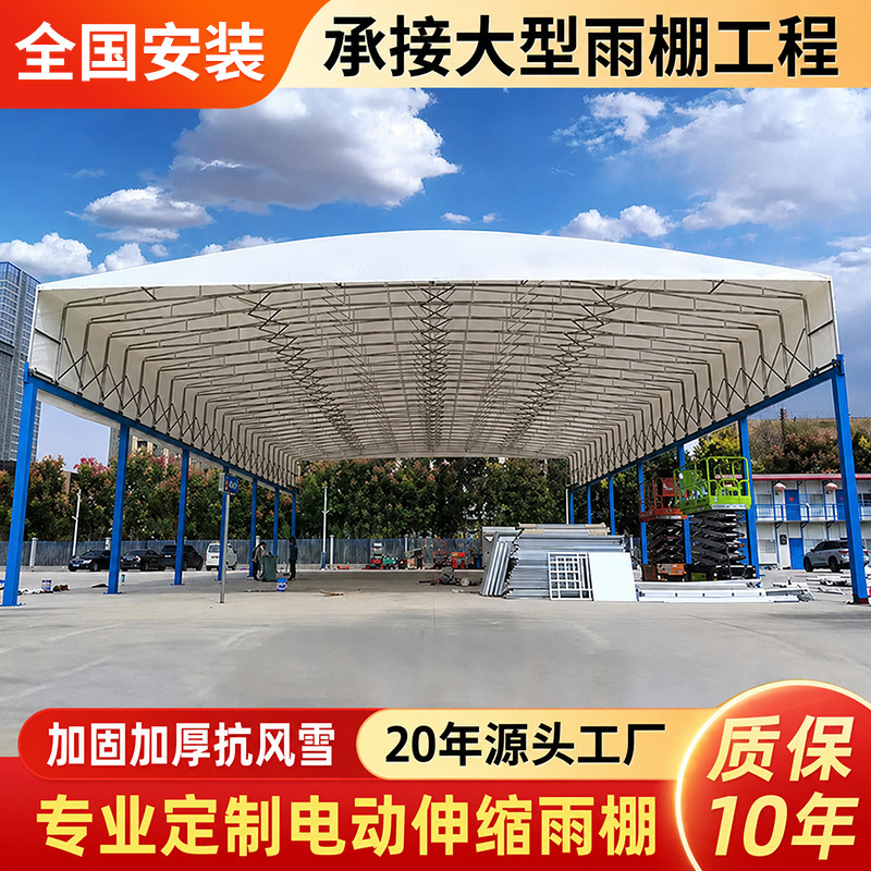 Electric Sliding Shed Basketball Court Retractable Awning Large Suspended Track Awning Logistics Warehouse Awning Electric Sliding Shed Basketball Court Retractable Awning Large Suspended Track Awning Logistics Warehouse Awning