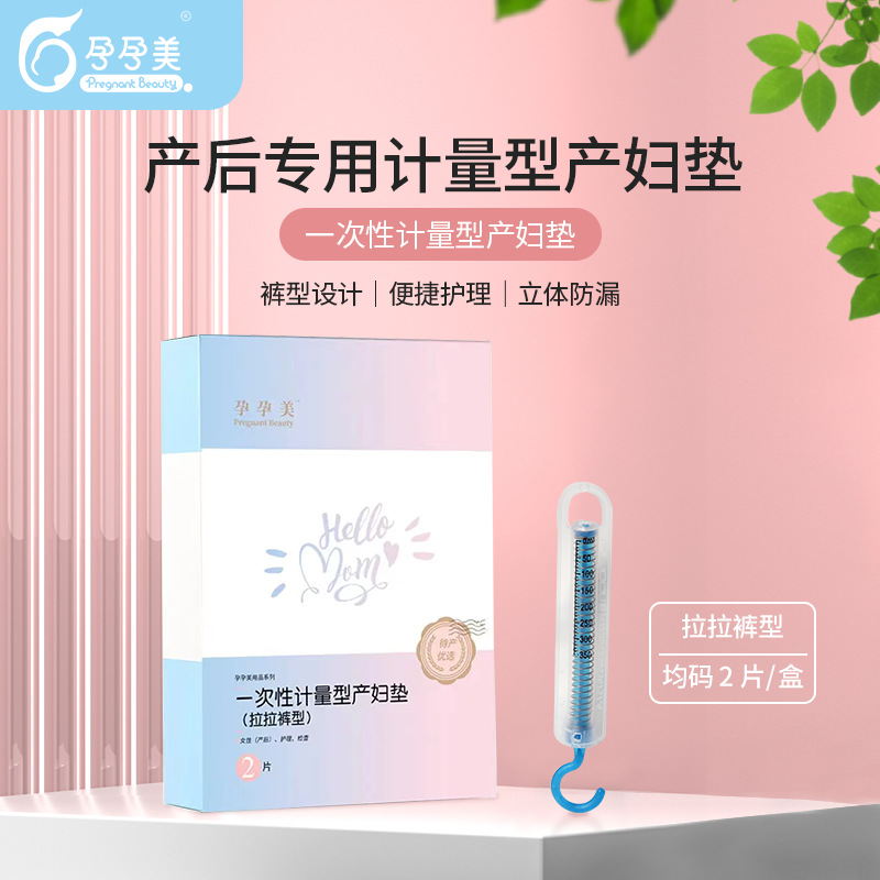 Sanitary pads for young mother