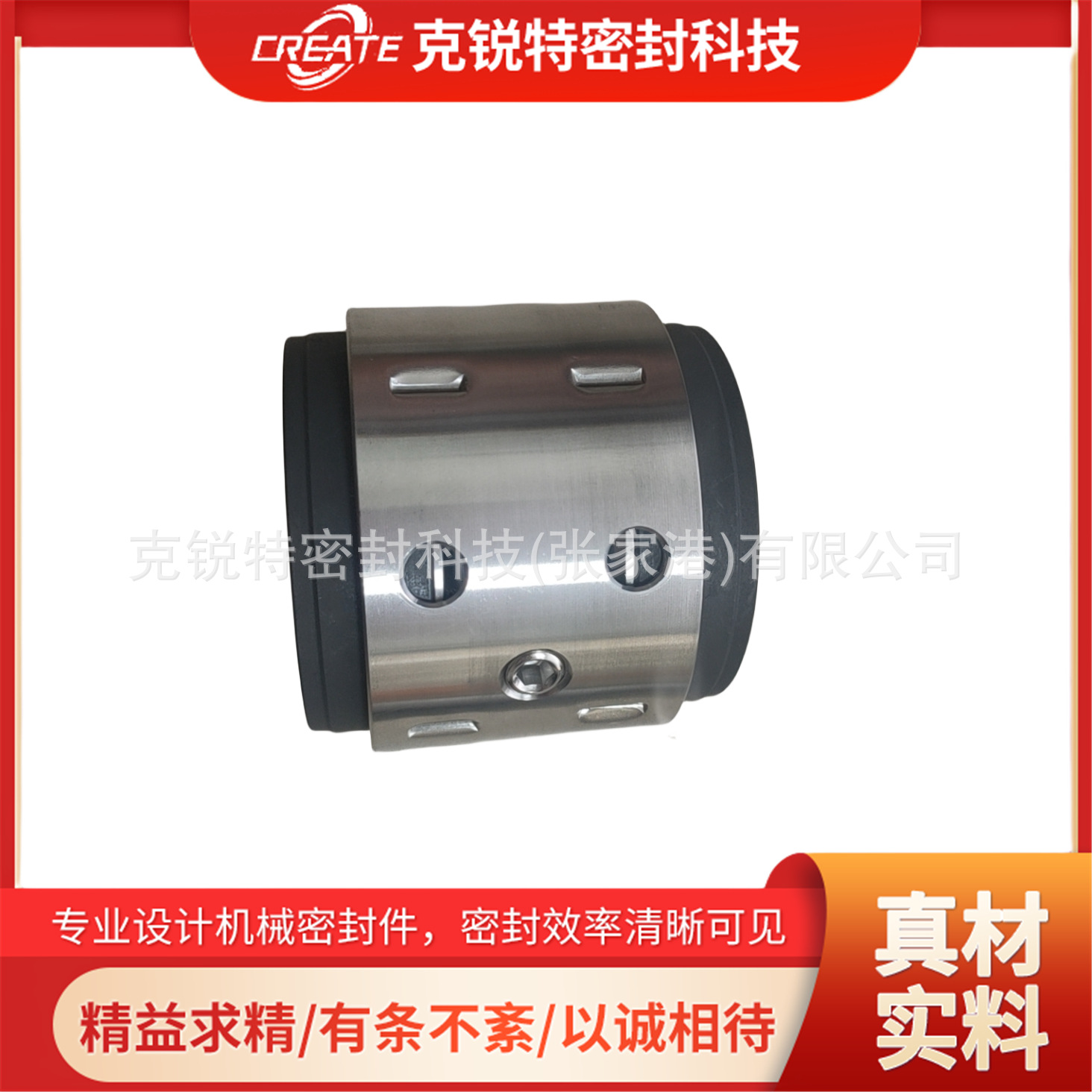 厂家供应 LM9U-30MM碳化硅对碳化硅机械密封 规格齐全