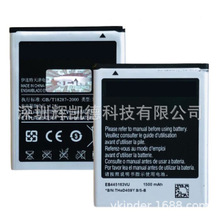 EB445163VU m  W999/W999+/S7530E ֙C늳 1500mAh