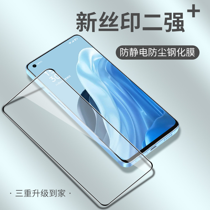Applicable oppo anti-static tempered film RENO6 A96 V5 A92S HD full screen large arc high aluminum mobile phone film
