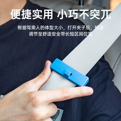 holder clip simple anti-belly — Other Automotive Interior Supplies