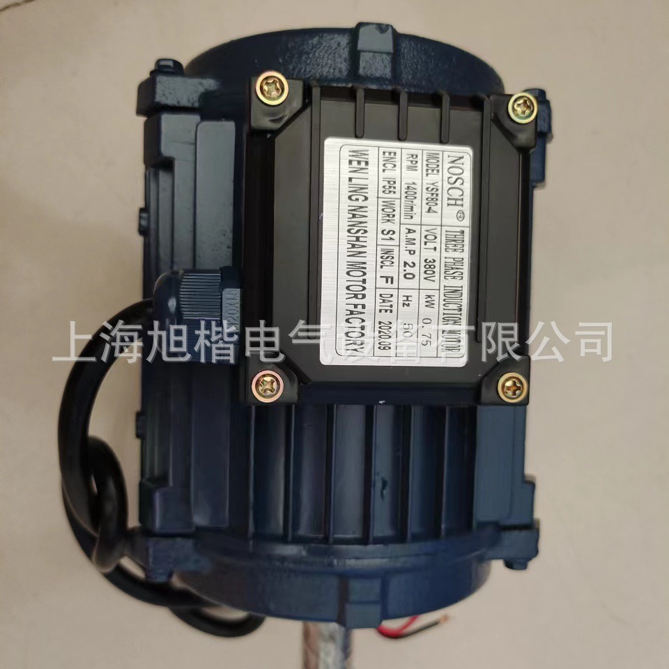 NOSCH负压风机YSF90-4 YSF71-4 YSF80-4 YZL80-4 -6 SFL1-712-4