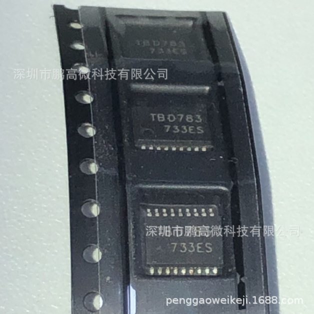 TBD62783AFNG TBD62783 TBD783 贴片 TSSOP18 驱动IC 原装正品