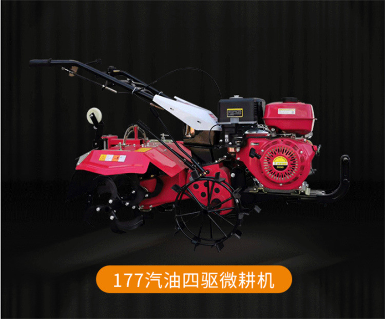 四驱旋耕机 (26).jpg