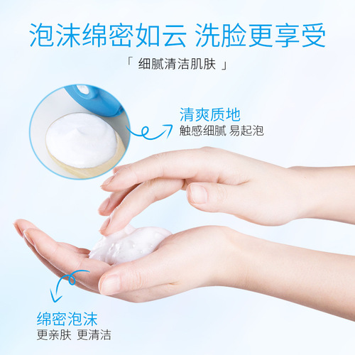 Fenyi Moisturizing Hydrating Cleansing Cream 100g Cleansing, Moisturizing and Makeup Remover Facial Cleanser Skin Care Products