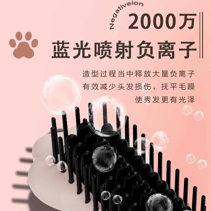 新型ネット赤猫爪直髪クリップは携帯家庭用カール棒怠け者マイナスイオン直髪櫛を傷つけない|undefined