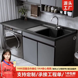 浴室柜;洗衣机组合柜;镜柜/镜台