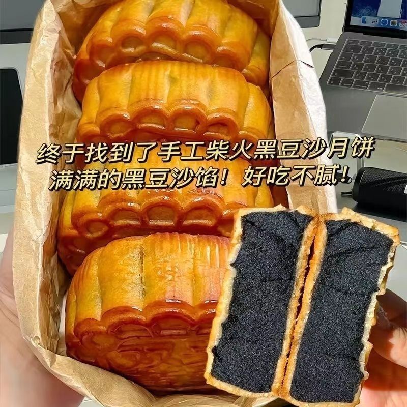 【无添加剂】新会陈皮豆沙月饼正宗纯手工筒装柴火黑豆沙现做包邮|undefined