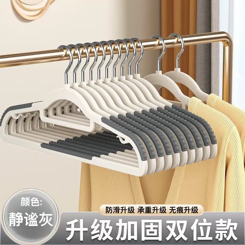 痕跡のない滑り止めの厚みのある洋服ラック、寮の洋服ラック、プラスチック製の洋服ラック、乾湿両用の学生用洋服ラック|undefined