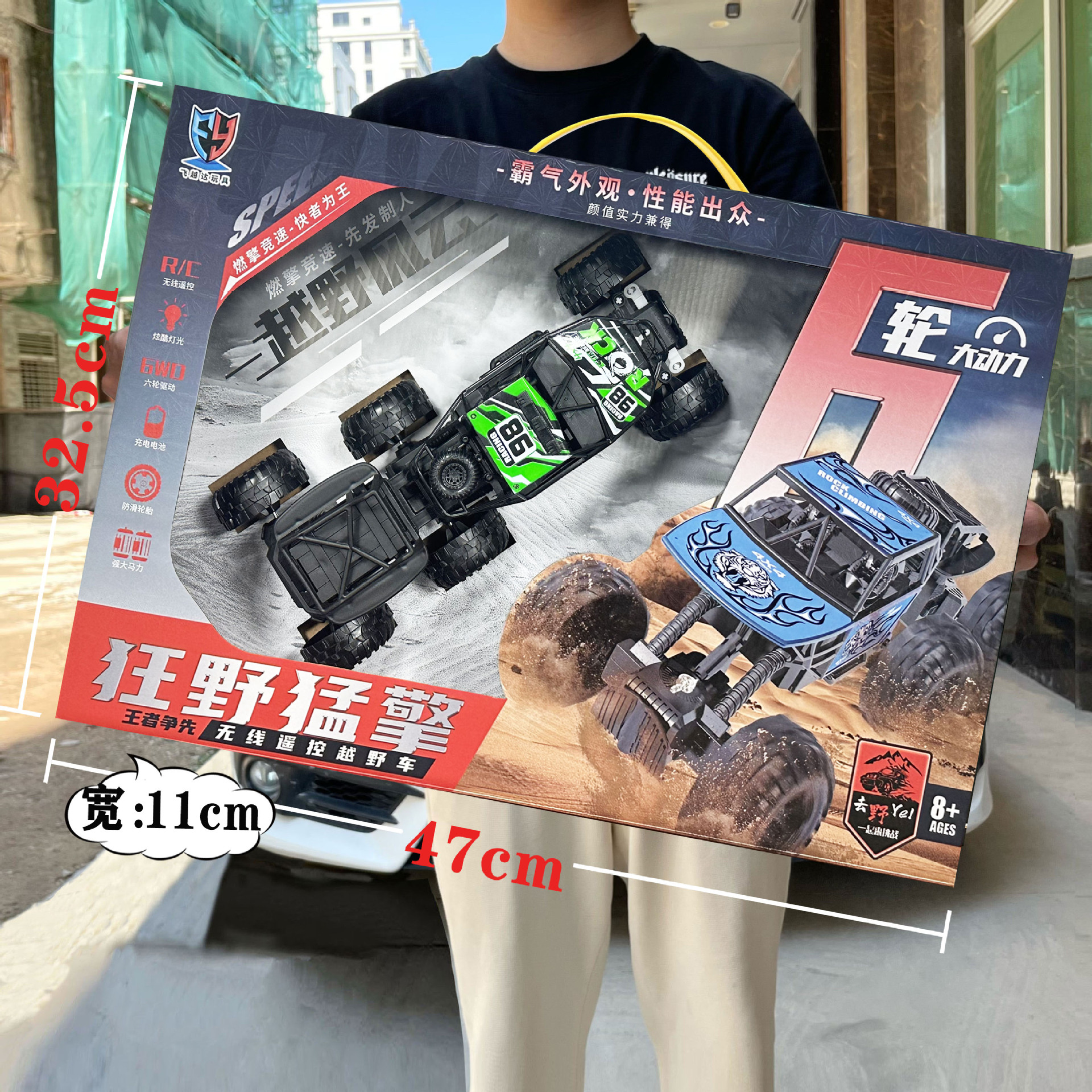 尺寸2.2