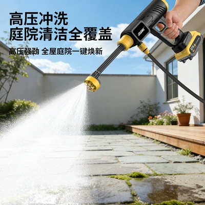 Car Wash Gun, High pressure car wash water gun