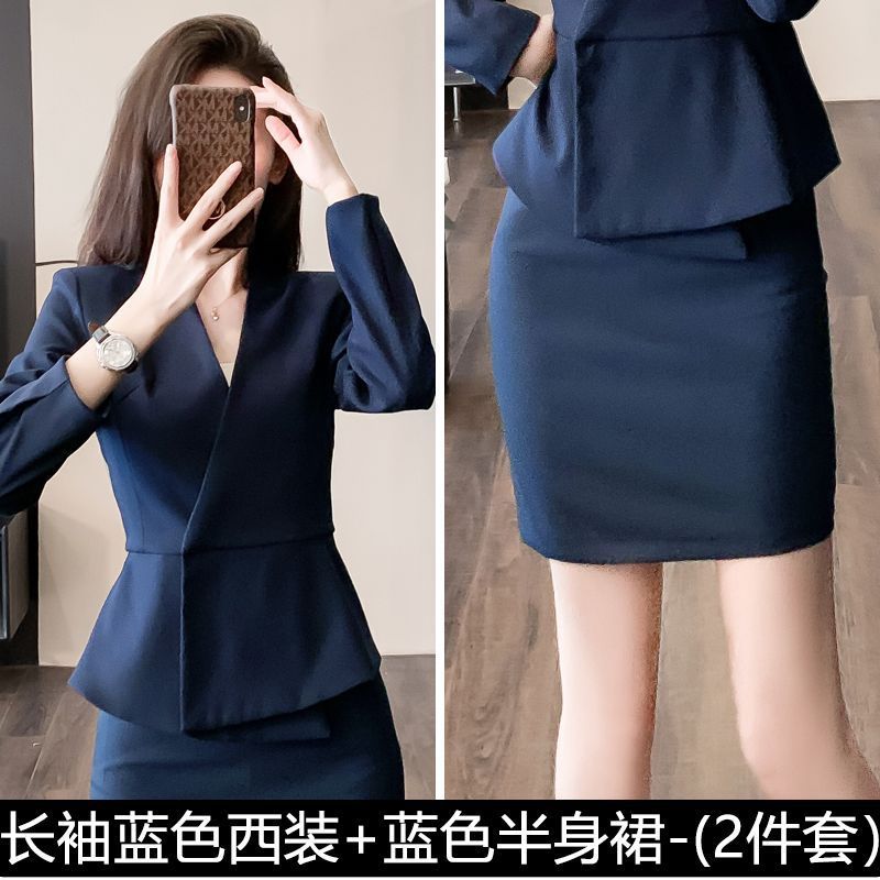 파란색 긴팔 양복 + 파란색 스커트