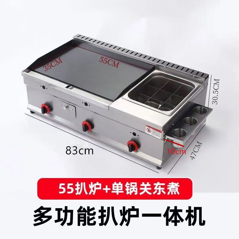 Freidora multifuncional de gas de hierro de caldo de caldo de mano agarrador de pastel